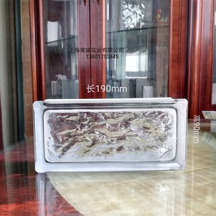 透光长方形冰影空心玻璃砖墙透人磨砂长条水晶砖