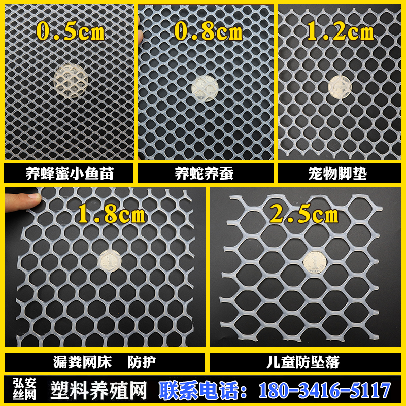 塑料网养殖网床育雏漏粪脚踩网垫养鸡养鸭养鹅养蜂隔离围栏网胶网