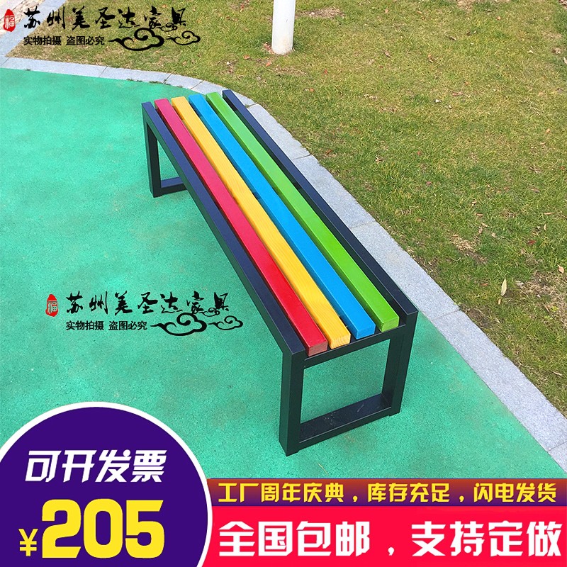 公园长实木排椅员工休息更衣室长凳不锈钢软包长条凳室外排椅