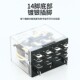 一佳中间电磁继电器大功率脚NJ带底座