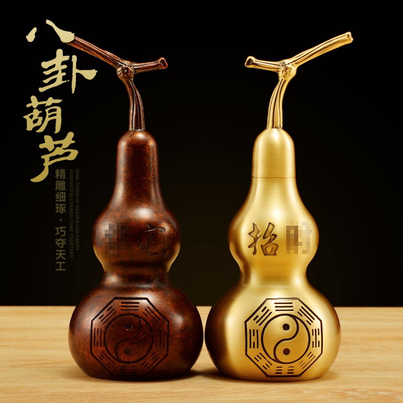 铜开口八卦铜葫芦摆件葫芦挂件家居办公室乔迁开业装饰工艺礼品