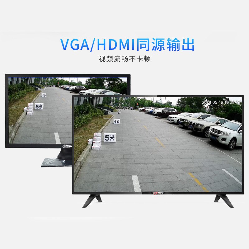 大华录像同轴模拟手