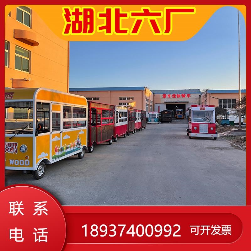 爱车油炸美食多功能快餐车房车铁板移动车早餐车佳摆摊推车小吃车