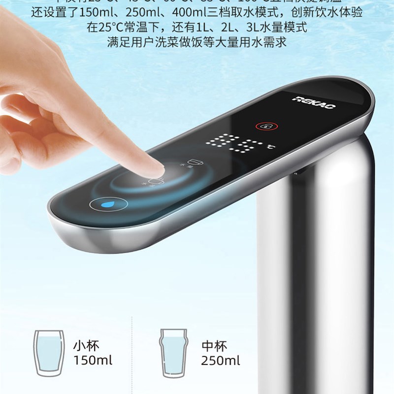 第代水箱即热龙更零陈水反渗透直饮净饮体