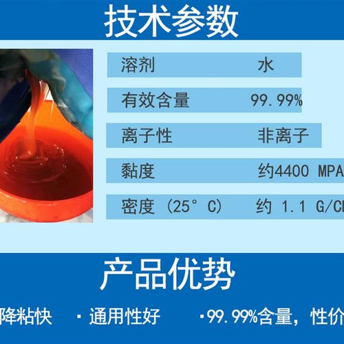 高效炭黑分散剂9 水性涂料色浆 有机颜料 酞菁蓝 酞青绿降粘剂