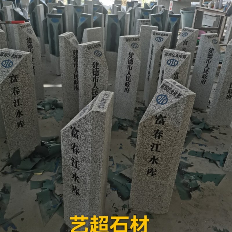 石材花岗岩刻字界桩水利界桩公路里程碑桥梁公里桩大理石百米桩
