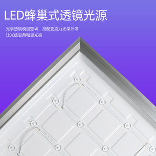 集成吊顶平板灯暖白光铝扣板中性光自然光