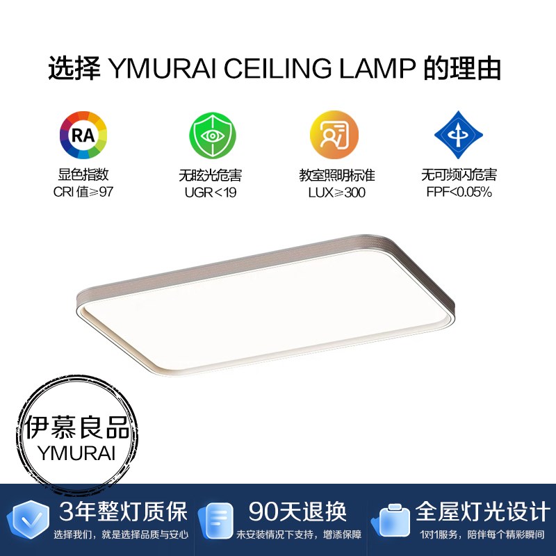 意式极简客厅吸顶灯2024新款现代设计师创意皮革长方形护眼客厅灯