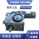 精度凸轮分割器凸缘型弧面电动台间歇式 分度盘