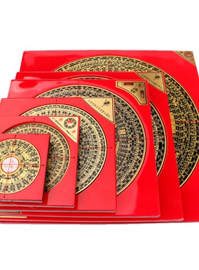 广缘德罗盘指南针高精度罗经仪综合三元三合勘测堪舆工具