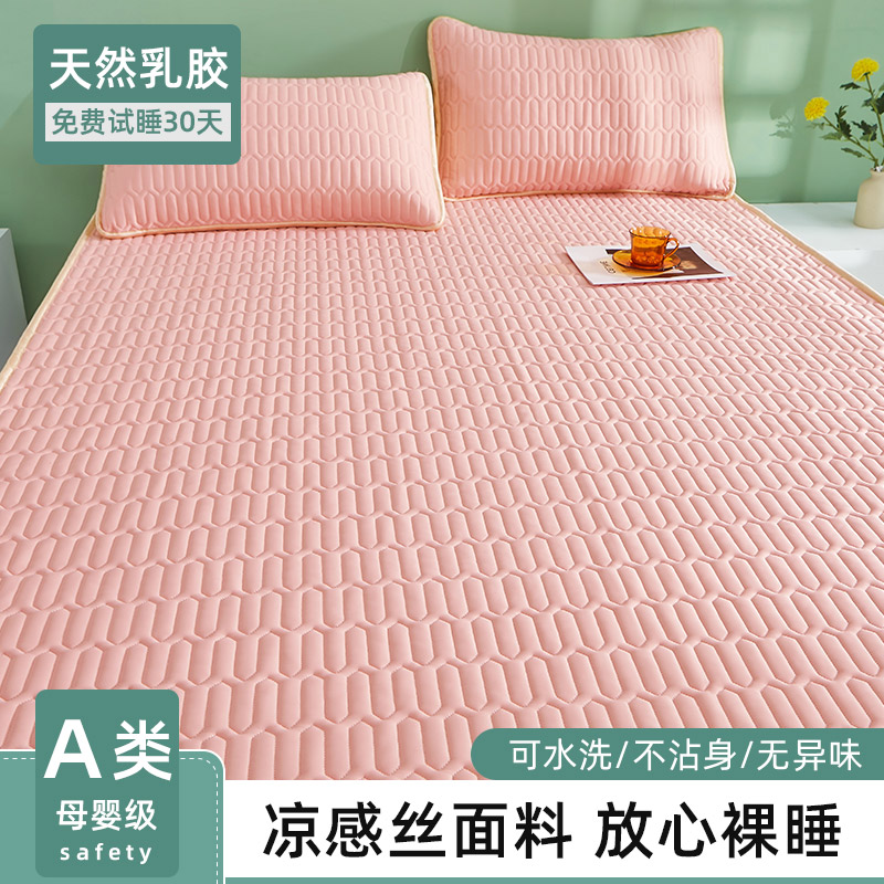 乳胶床垫软垫家用褥子儿童单人学生宿舍记忆棉凉席1米5地铺睡垫