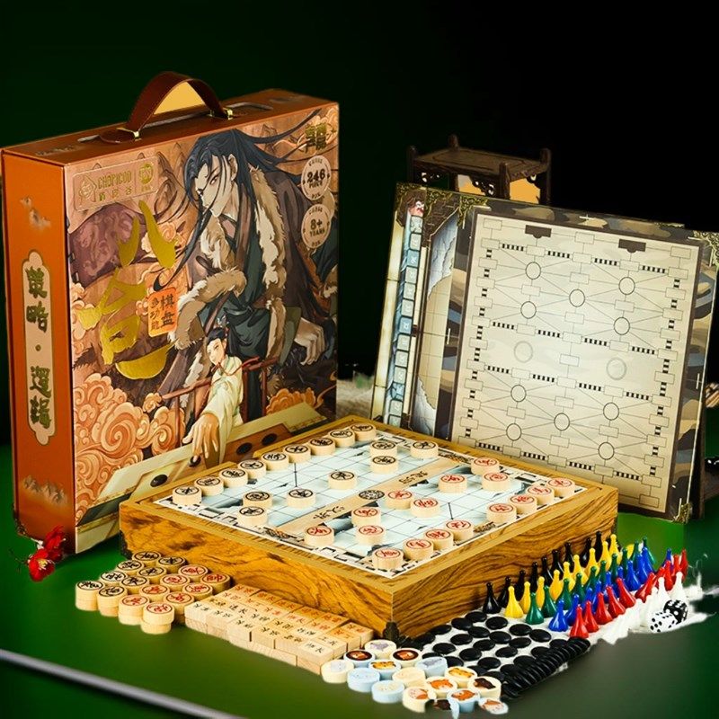 国风棋盘飞行棋五子棋象棋跳棋儿童棋类益智多合一围,玩具/童车/益智/积木/模型,飞行棋,淘宝优惠券,粉丝福利购,淘宝优惠卷