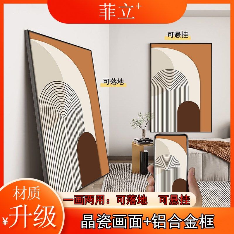 现代客厅装饰画沙发背景墙定制入户玄关落地画抽象壁画高级感,全屋定制,定制背景墙,淘宝优惠券,粉丝福利购,淘宝优惠卷