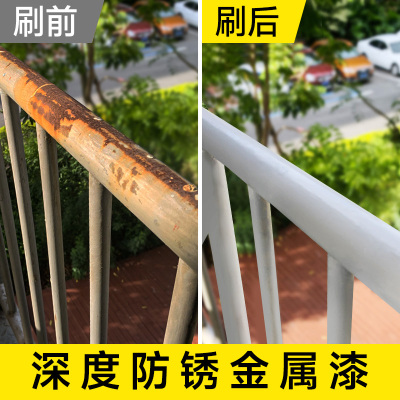 三青漆自喷金属漆阳台栏杆护栏防锈铁门防盗门翻新改色漆白色