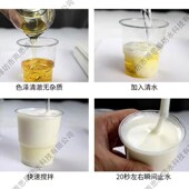 弹性注浆液弹性堵漏剂分子灌浆液补漏弹性注浆液