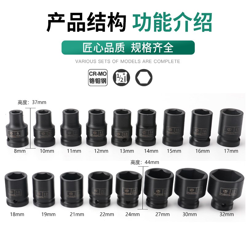 汽修筒扳手汽车专用工具大全装维修头棘轮多功能工具箱