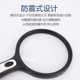 圣创特大直径手持放大镜倍老阅读看报老年儿童学生扩大镜用带灯地