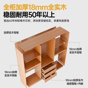 全实木N级卧室分段式 免拉手橡木加至大衣橱