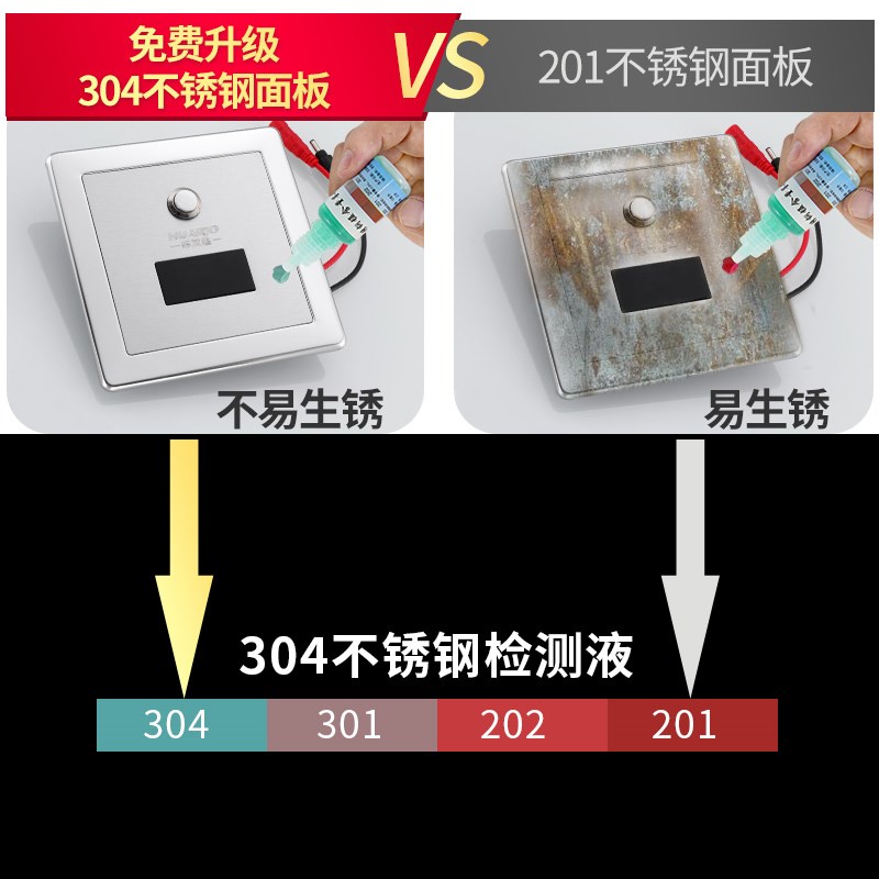 全自动明大便感应器暗冲水厕所红外线感应冲洗直冲