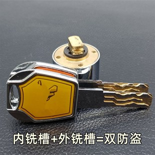 超级老式 佳卫石牛碰锁盼盼防盗门铁门十字自动锁芯七彩超级航鹰