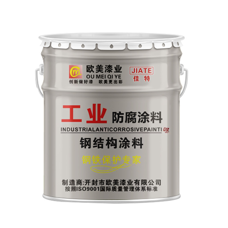 硝基金属漆快干型模具木器漆栏杆翻新油漆白色防锈天蓝木漆硝基漆