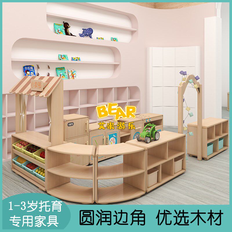 早教中心育宝宝儿童具柜柜桌椅滑梯书柜