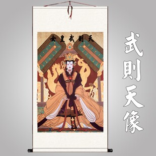 女皇武则天画像 唐朝皇帝丝绸画 武媚娘挂画 古物卷轴画装饰画