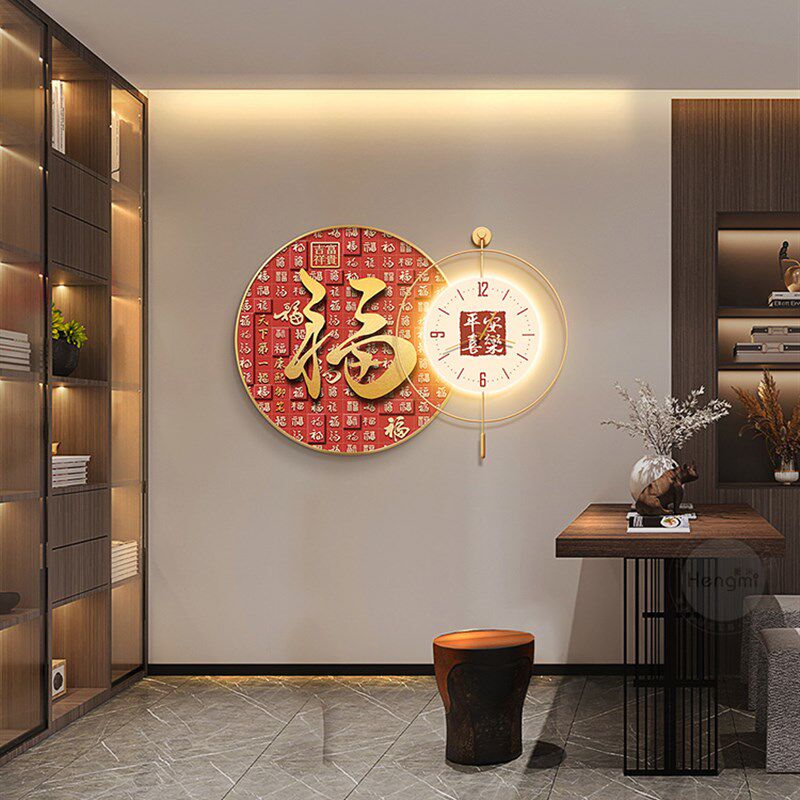 福字饰画客厅钟表挂画新饭厅餐桌背景墙红色壁画寓意