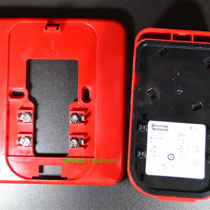 盛赛尔火灾声光报警器 P900A 编码型 notifier 用于诺帝菲尔声光