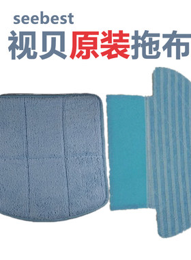 视贝扫地器边刷拖布轮子亨纳斯 电池
