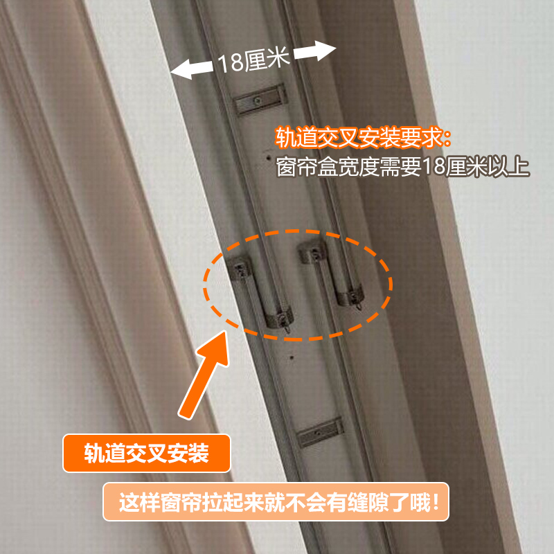 出口及静音纳米铝合金窗帘轨道顶装滑轨侧单双交叉导轨磁吸碰滑轮