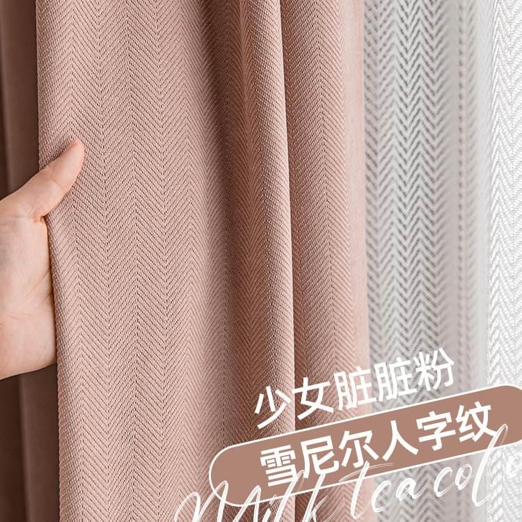 222年新款加厚雪尼尔全遮光窗帘布公风格女儿少女孩子卧室粉色