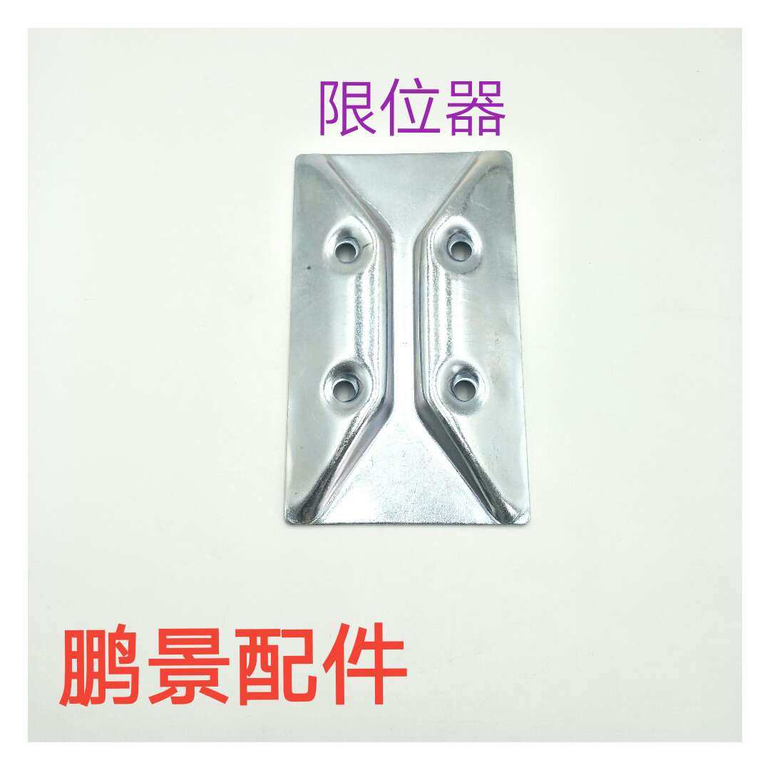 限位器 工业推拉门平移门底部门阻冲压镀锌限位器门挡 工业门,基础建材,门挡,淘宝优惠券,粉丝福利购,淘宝优惠卷