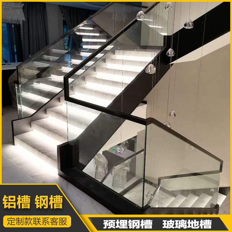 铝合金无框碳钢U型地槽楼梯扶手预埋玻璃钢槽阳台护栏栏杆镀锌槽