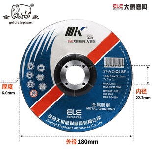 金象磨光片加厚磨片抛光片砂轮片手沙轮切割片角打磨片