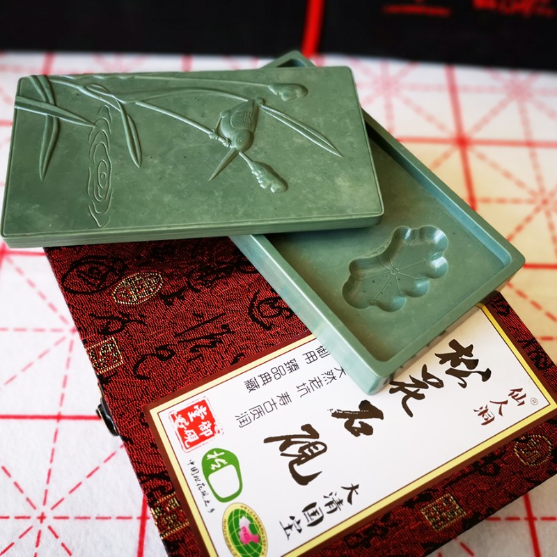 砚台六寸松花砚御砚堂书法用品墨海山海经鸾鸟带盖盒砚老坑原石砚