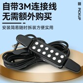 保真民谣吉他古筝拾音器免音木吉他拾音器