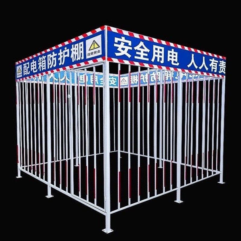 顺风工地配电箱防护棚二级配电柜护栏安全防雨防砸棚