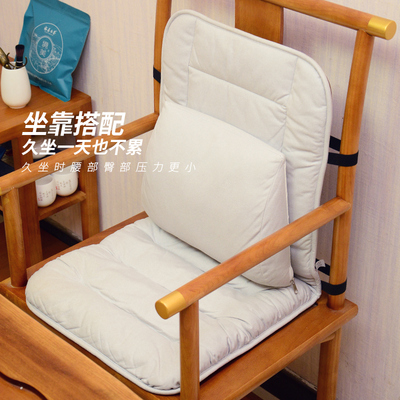 椅子坐垫靠背一体椅垫实木红木茶椅护腰靠垫冬季久坐冬天加厚垫子