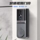 视门铃带显示屏智能对讲免打远距离带摄像头无需