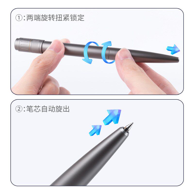 转轴笔铝合金解压转动中性笔金属端笔重手感陀螺转经签字笔
