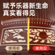 古筝保养油保养洁保养装 古琴杨琴 琵琶蜂蜡二胡保湿
