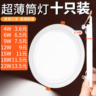 ld超嵌入式天桶灯寸W吊顶圆形格栅洞灯猫眼灯