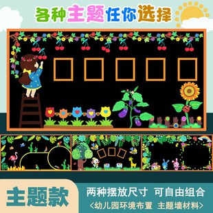 题款教室布置黑板报装饰墙学题班级文化建设创意立体饰