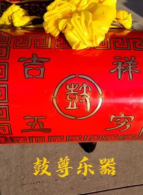 吉祥穷鼓兰州太平鼓社火表演鼓寺院鼓秧歌鼓京西太平女儿鼓