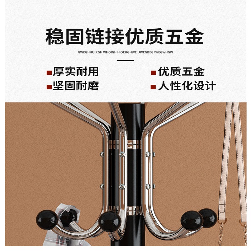 大理石落地卧室衣帽架现代家用立杆式挂衣架小户型客厅挂包架