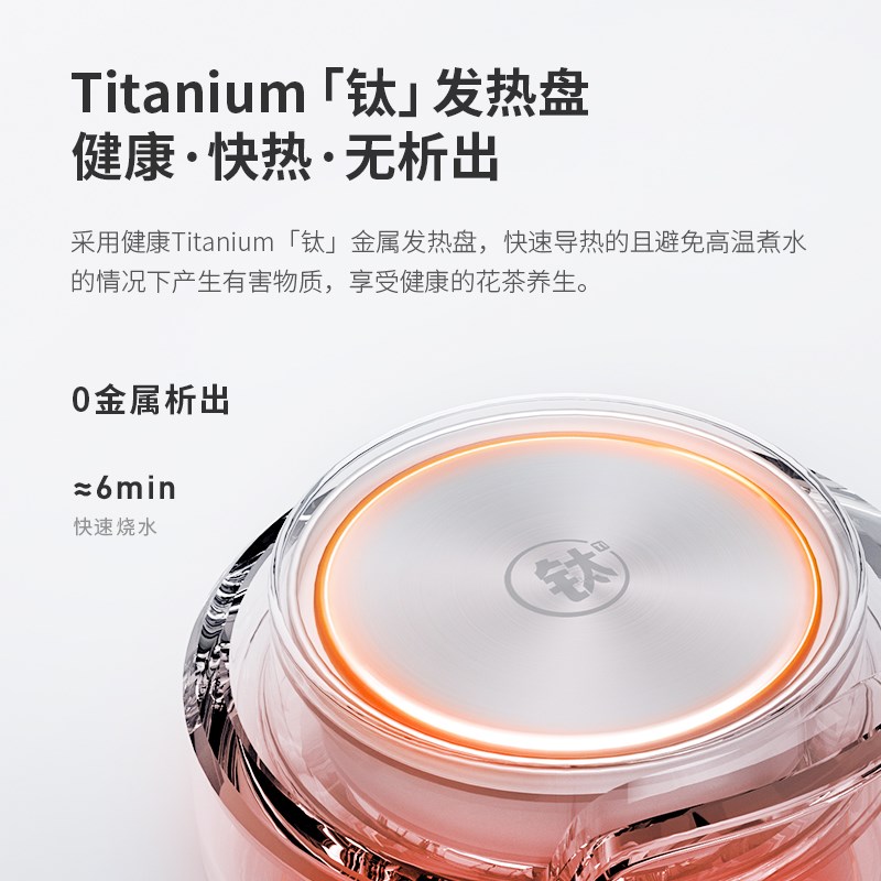 韩国煮茶器办公室烧水纯钛全茶养生壶
