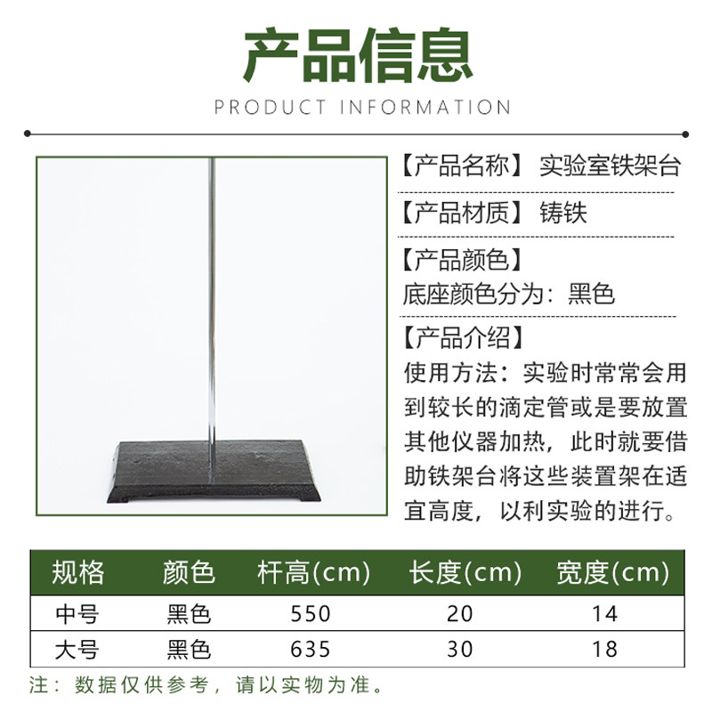 Jz铁架台实验室固定架滴定台大号铁架台搅拌机弧形支架方座支撑台,办公设备/耗材/相关服务,其它,淘宝优惠券,粉丝福利购,淘宝优惠卷