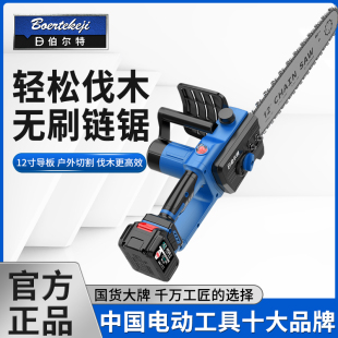 电锯伐木锯家用小型手持锯柴户外木工锯切割锯树T神器链条锯电链