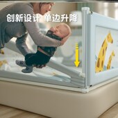 米防护栏单面通用预防安全儿童床幼儿栏杆床栏挡护边用 婴围栏